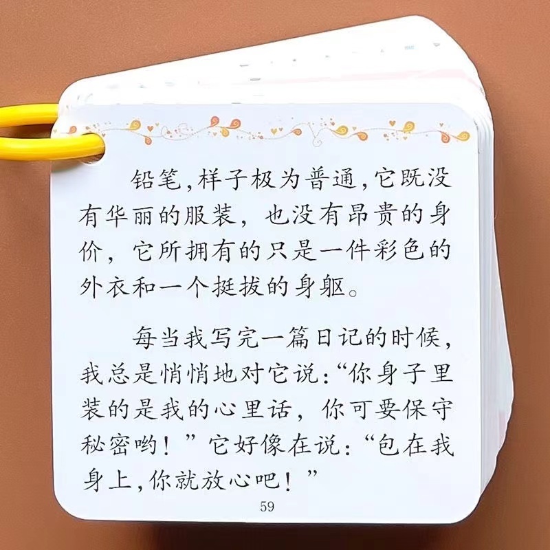 60 ชิ้น การ์ดประโยคภาษาจีนที่ดี แฟลชการ์ด สําหรับเด็กประถม การ์ด Hanzi สําหรับเด็กประถม