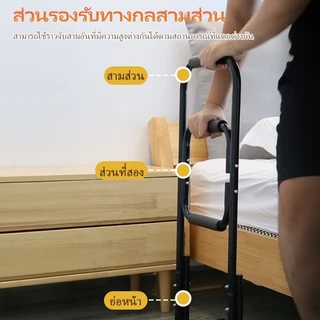 เครื่องช่วยเดินสําหรับผู้สูงอายุ
