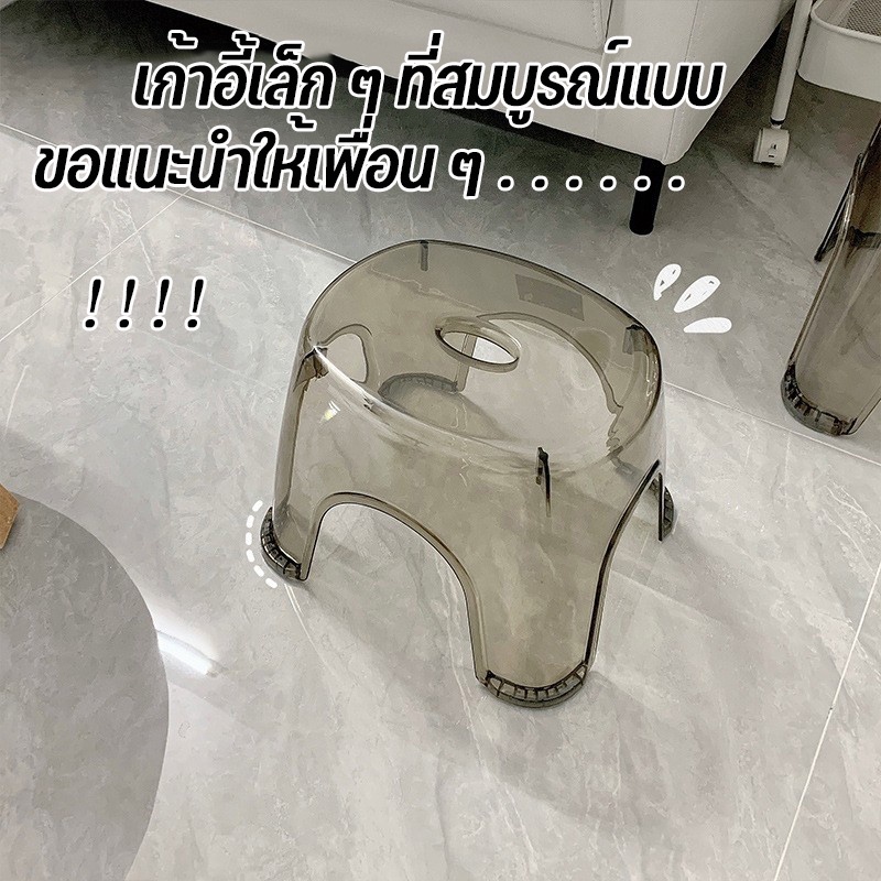 HUJI 🎁เก้าอี้อะครีลิค รับน้ำหนักได้ถึง 200 กก. เก้าอี้เตี้ย ใส กันลื่น ม้านั่งเล็ก หนา ฟรีแผ่นรองกันลื่นเมื่อสั่งซื้อ - รูปที่ 4