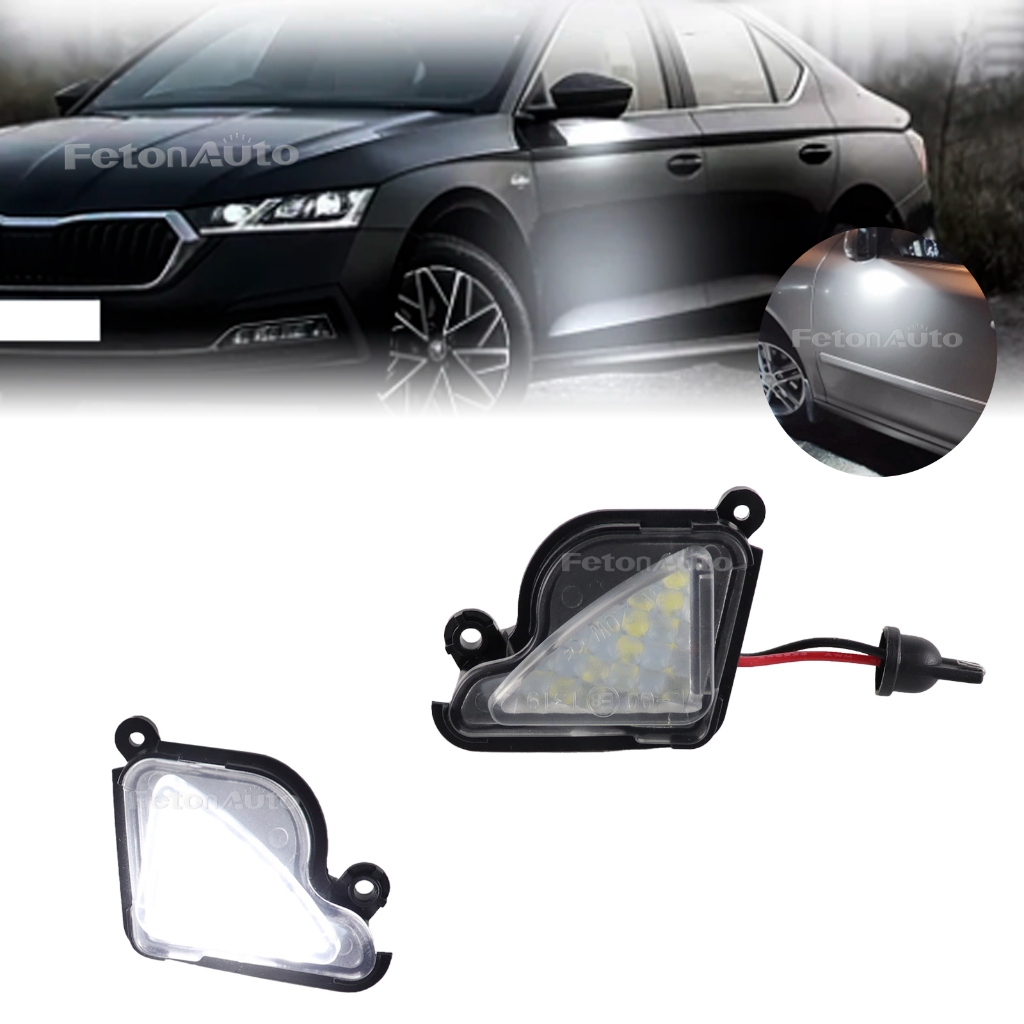 2PCS LED กระจกมองหลังกระจกมองข้าง puddle light CANBUS สําหรับ Skoda Superb MK2 Octavia MK2 MK3 1Z