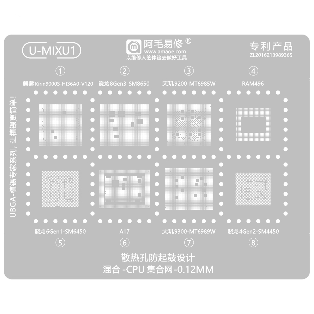 AMAOE BGA ลายฉลุสําหรับ U-MIXU1 A17/HI36A0/SM8650/6450/MT6985W/6989W Reballing Solder Tin Plant ตาข่