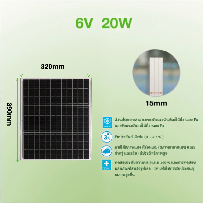 แผงโซลาร์เซลล์ Solar Panel Cell แผงพลังงานแสงอาทิตย์แผงพลังงานแสงอาทิตย์คริสตัลเดี่ยวโพลีคริสตัลไลน์