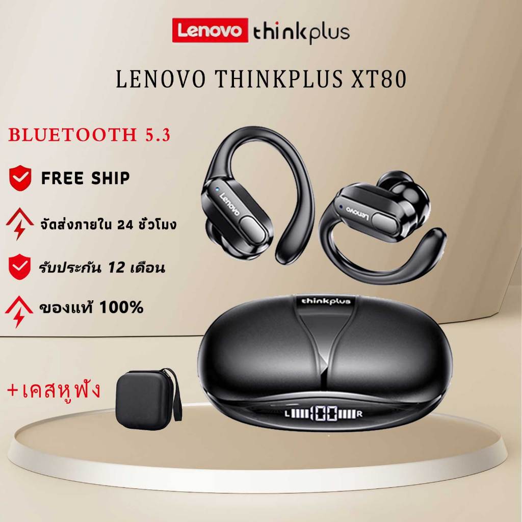 Lenovo Thinkplus XT80 หูฟัง หูฟังบลูทูธ  Bluetooth 5.3 ไร้สายบลูทูธ หูฟังบลูทู OWS สเตอริโอ หูฟังไร้