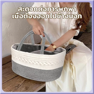 🚀การถักด้วยมือ🚀กระเป๋าใส่ของคุณแม่ กระเป๋าเตรียมคลอด ถุงผ้าอ้อมเด็กพับได้ ถอดออกได้ แผ่นรองคลาน