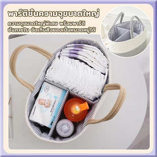 🚀การถักด้วยมือ🚀กระเป๋าใส่ของคุณแม่ กระเป๋าเตรียมคลอด ถุงผ้าอ้อมเด็กพับได้ ถอดออกได้ แผ่นรองคลาน