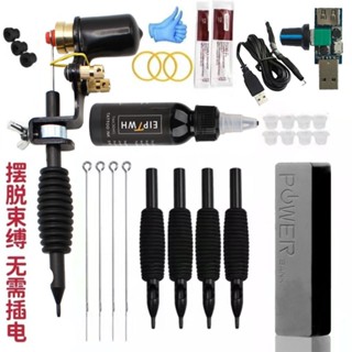 สีดําเครื่องมอเตอร์ชุดสักปลั๊กอินปุ่มแหล่งจ่ายไฟ/ยูเอสบีชาร์…