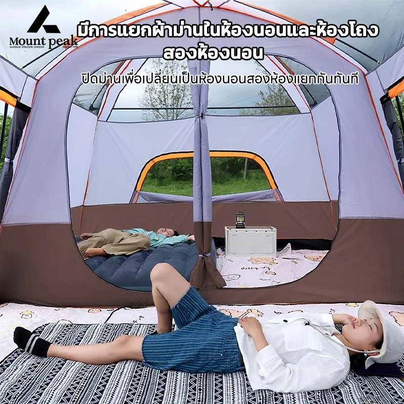 Mountpeak เต็นท์ครอบครัว 2 ห้องนอน 4-8 คน แคมป์ปิ้ง กันน้ำ thumbnail 4