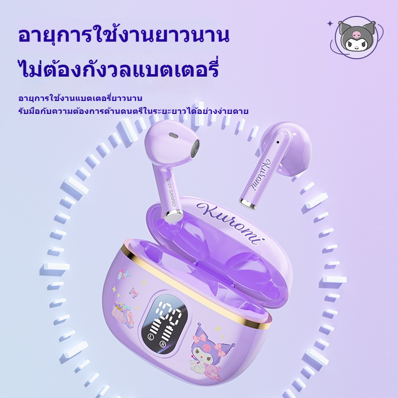 SANRIO BL48 ชุดหูฟังบลูทูธอายุการใช้งานแบตเตอรี่ยาวนานไร้สายกึ่งอินเอียร์ลดเสียงรบกวนคุณภาพเสียงสูง