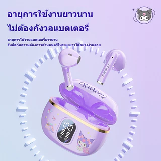 SANRIO BL48 ชุดหูฟังบลูทูธอายุการใช้งานแบตเตอรี่ยาวนานไร้สายกึ่งอินเอียร์ลดเสียงรบกวนคุณภาพเสียงสูง