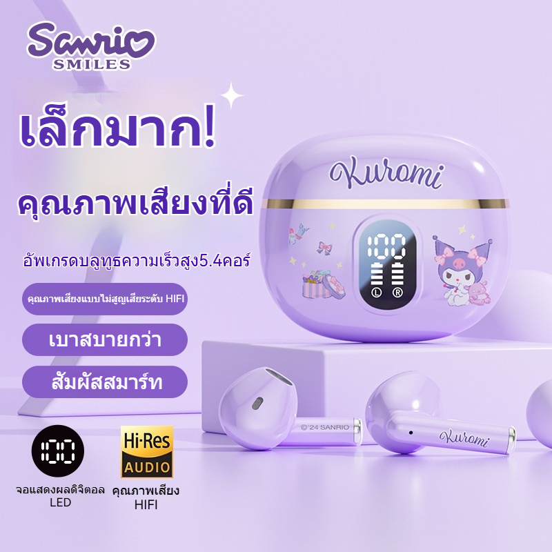 SANRIO BL48 ชุดหูฟังบลูทูธอายุการใช้งานแบตเตอรี่ยาวนานไร้สายกึ่งอินเอียร์ลดเสียงรบกวนคุณภาพเสียงสูง