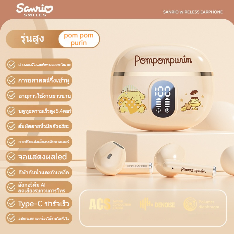 SANRIO BL48 ชุดหูฟังบลูทูธอายุการใช้งานแบตเตอรี่ยาวนานไร้สายกึ่งอินเอียร์ลดเสียงรบกวนคุณภาพเสียงสูง