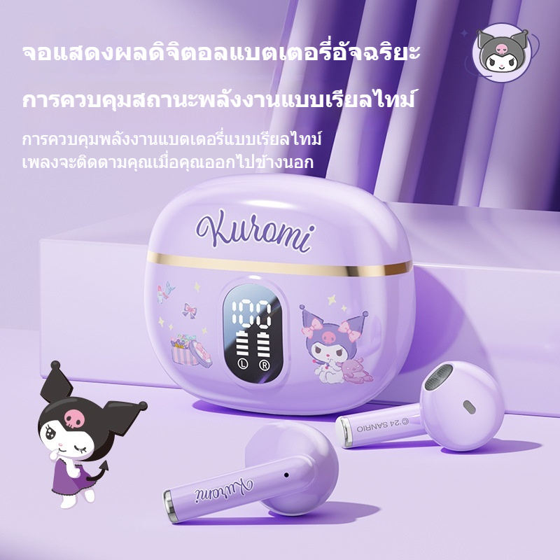 SANRIO BL48 ชุดหูฟังบลูทูธอายุการใช้งานแบตเตอรี่ยาวนานไร้สายกึ่งอินเอียร์ลดเสียงรบกวนคุณภาพเสียงสูง