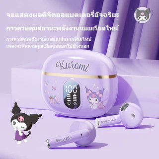 SANRIO BL48 ชุดหูฟังบลูทูธอายุการใช้งานแบตเตอรี่ยาวนานไร้สายกึ่งอินเอียร์ลดเสียงรบกวนคุณภาพเสียงสูง