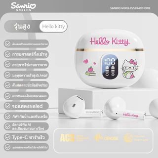 SANRIO BL48 ชุดหูฟังบลูทูธอายุการใช้งานแบตเตอรี่ยาวนานไร้สายกึ่งอินเอียร์ลดเสียงรบกวนคุณภาพเสียงสูง