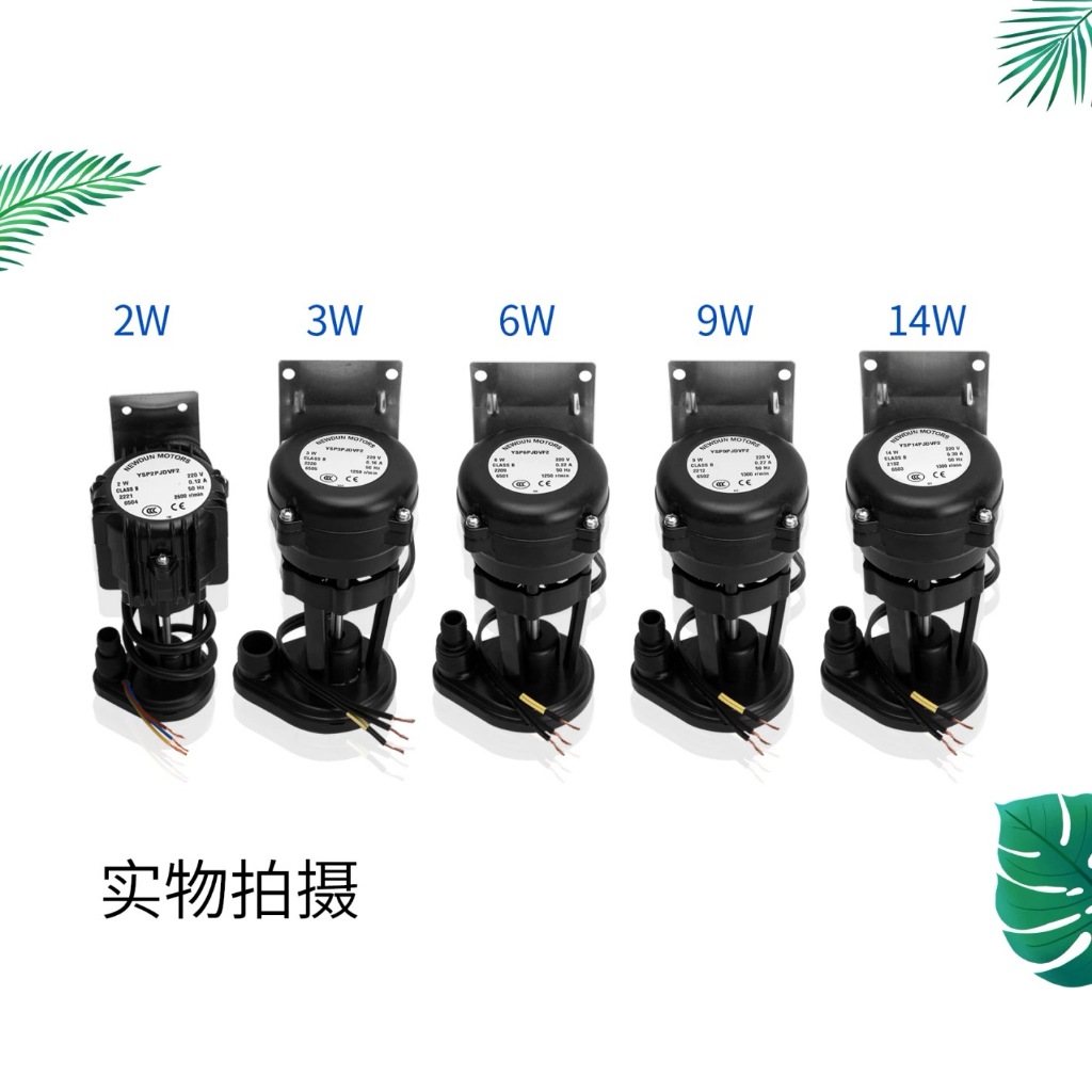 ระบายน้ํา 2W/6W/9W/14W แบบไหล เครื่องน้ําแข็งสากลปั๊มน้ํามอเตอร์ pxc3