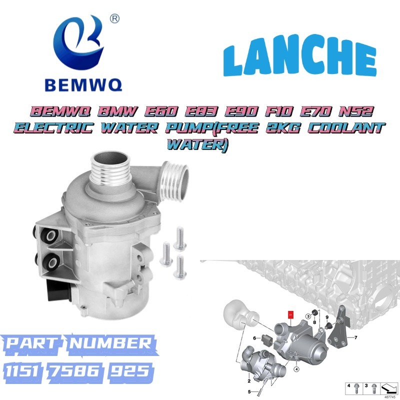 Bemwq BMW E60 E83 E90 F10 E70 N52 ปั๊มน้ําไฟฟ้า (ฟรีน้ําเย็น 2KG)