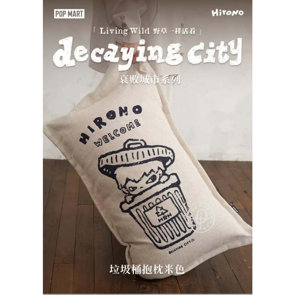 Hirono Living Wild Hirono Living Wild Hirono Living Wild Hirono Living Wild Beige