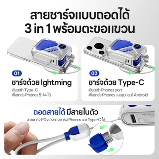 [CCC Mark] UNEED Powerbank Fast Charge พาวเวอร์แบงค์ 20000/30000mAh Magnetic พาวเวอร์แบงค์ชาร์จเร็ว PD35W ถอดสายชาร์จไฟ LED Display 2 ปี รุ่นกล่องของขวัญ