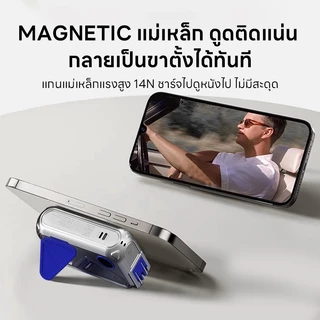 [CCC Mark] UNEED Powerbank Fast Charge พาวเวอร์แบงค์ 20000/30000mAh Magnetic พาวเวอร์แบงค์ชาร์จเร็ว PD35W ถอดสายชาร์จไฟ LED Display 2 ปี รุ่นกล่องของขวัญ
