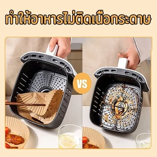 กระดาษรองหม้อทอด กระดาษรองอบ หม้อทอด ทนความร้อนไม่ไหม้ไม่เปลี่ยนรูป 50/100/200 แผ่น ไร้น้ำมันทรงกลม แบบใช้แล้วทิ้ง สําหรับเตาอบ