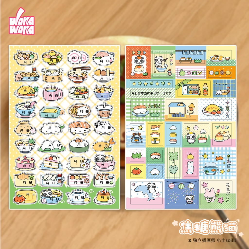 Wakawaka สติ๊กเกอร์กราฟฟิตีการ์ตูนน่ารัก Handbook วัสดุสติ๊กเกอร์ diy