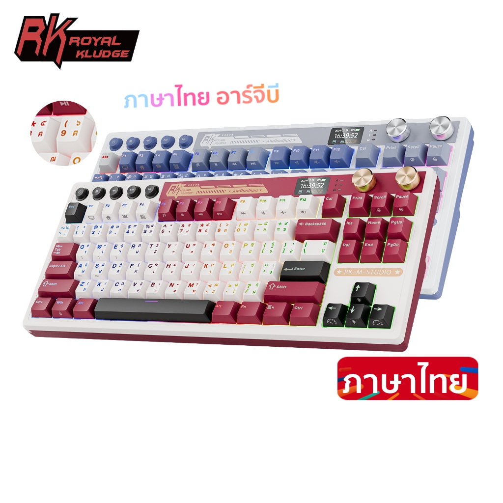 Rk Royal Kludge RK M87 Famicom 88Keys Tri-Mode RGB แบบมีสายบลูทูธ 2.4G ไร้สาย 3 โหมดพร้อมหน้าจอ TFT