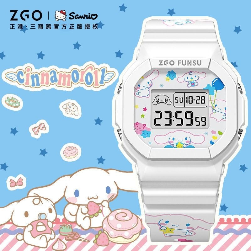ZGO x Sanrio Cinnamoroll Jam budak Tangan perempuan เด็กผู้หญิงนาฬิกาอิเล็กทรอนิกส์กันน้ํา