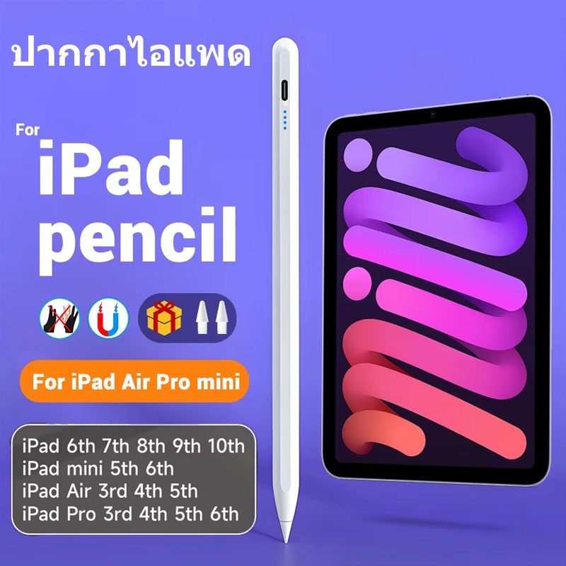 ปากกาสไตลัส วางมือบนจอ Ankndo ปากกาสไตลัส สําหรับ i//Pad 2018 2019 2020 2021 2022 i//Pad Air 4 5 7 8 9 Mini 5 6