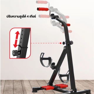OneTwoFit จักรยานมือปั่นเท้าปั่น จักรยานออกกําลังกาย เครื่องออกกำลังกาย ผู้สูงอายุ พร้อมที่นวดเท้า (ไม่มีหน้าจอแสดงผล）