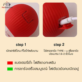 😻👍ของเล่นแมวลูกบอลแมวอัติโนมัติ ของเล่นแมวโต้ตอบลูกบอลไฟฟ้าอัจฉริยะโนมัติของเล่นสําหรับแมว