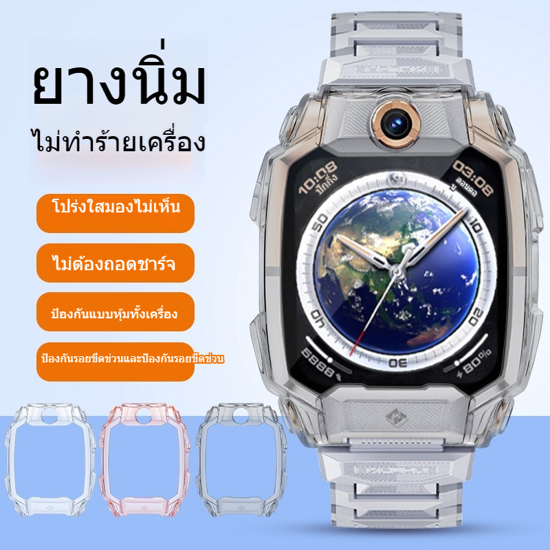 [คลังสินค้าพร้อม] เหมาะสําหรับ Imoo Watch Z10 เคสป้องกัน Z7/Z6/Z5/Z3/Z2/Z1เด็กโทรศัพท์ Z9 นาฬิกา Imo