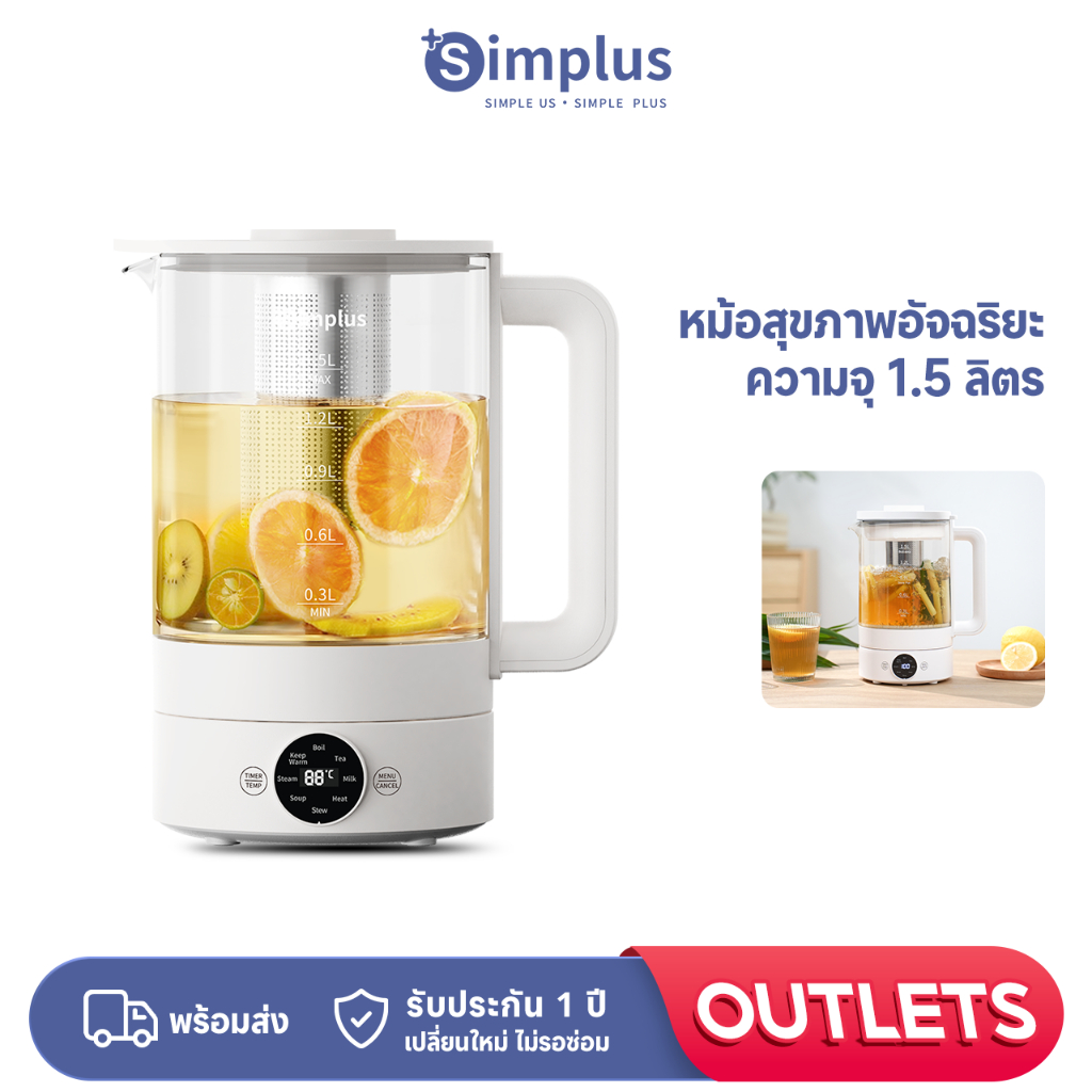 Simplus กาต้มน้ําไฟฟ้า อเนกประสงค์ ขนาดเล็ก 1.5 ลิตร สําหรับสํานักงาน YSHU001