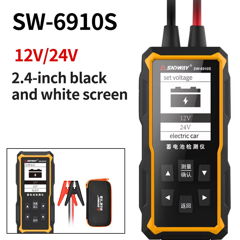 Sw-6910s 6910A 6910B เครื่องทดสอบแบตเตอรี่รถยนต์ 12V24V เครื่องทดสอบความจุแบตเตอรี่ความต้านทานภายในโ