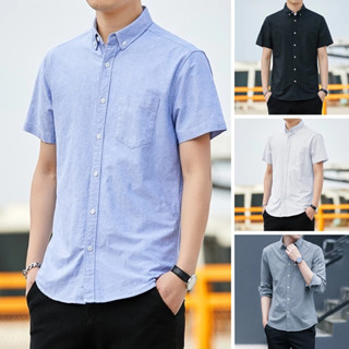 ผ้าดีที่สุด !!️ เสื้อเชิ้ตแขนสั้นอ๊อกฟอร์ด ผ้าทอลายทแยงหยาบน…