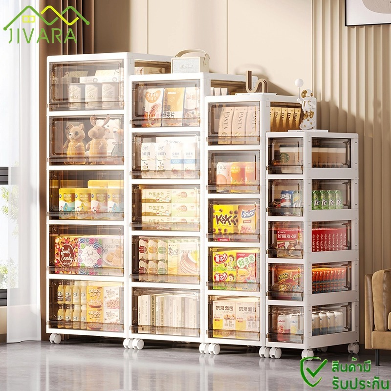 JIVARA ตู้เก็บของ มีล้อ กล่องเก็บของ พับเก็บได้ กล่ใส่ข ตู้เสื้อผ้า แบบมีลิ้นชัก 5/4/3ชั้น ตู้เก็บขอ