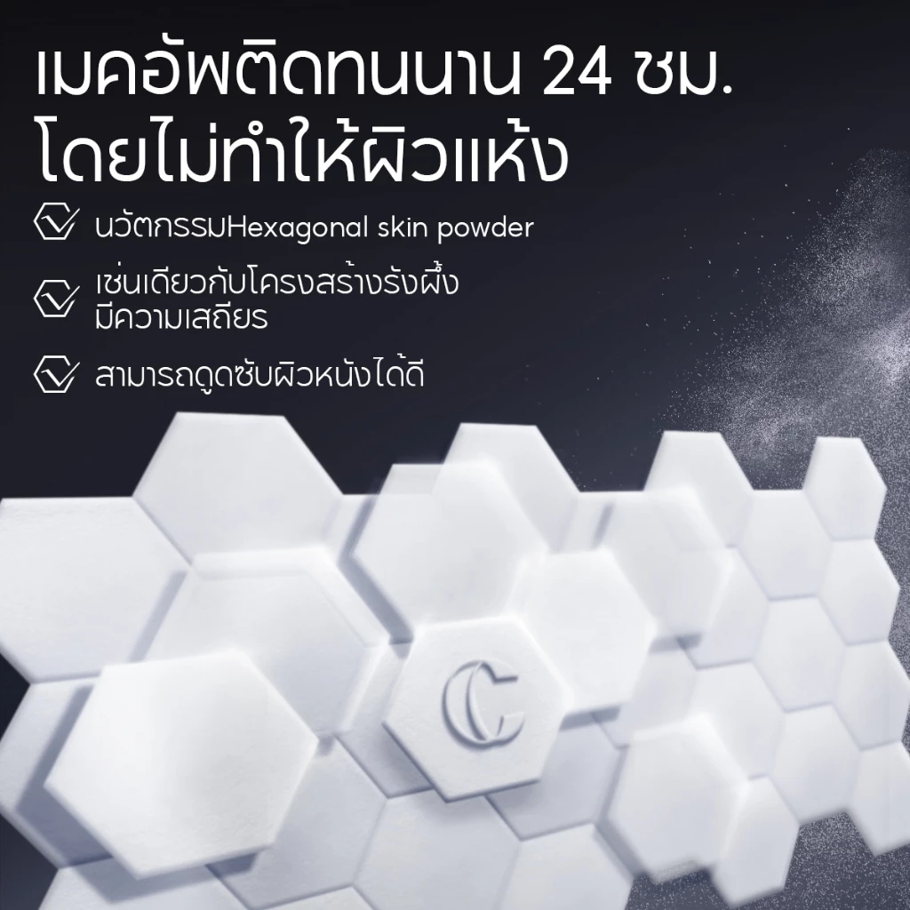 CARSLAN  แป้งอัดแข็ง Black Magnet อัปเกรดใหม่ 2.0 กันน้ำกันเหงื่อ คุมมัน ติดทนนาน  แป้งฝุ่น  8g thumbnail 7