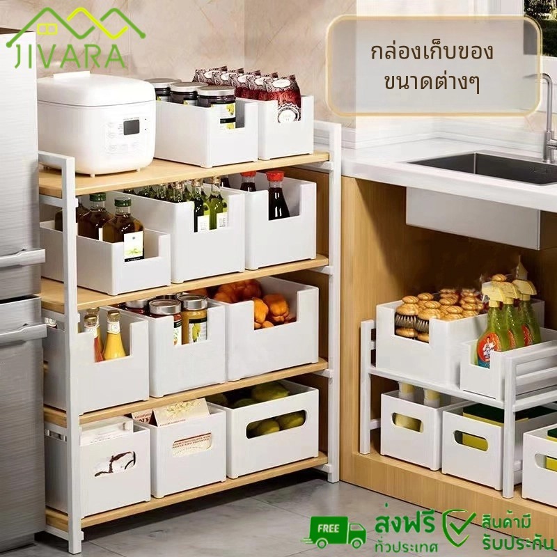 JIVARA กล่องพลาสติกเก็บของ กล่องพลาสติก เก็บของ กล่องเก็บของเอนกประสงค์ เก็บเครื่องสําอางค์ ที่เก็บข