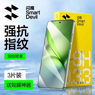 Smartdevil กระจกนิรภัยสําหรับ vivoX200promini/X100S/X60/70/x…