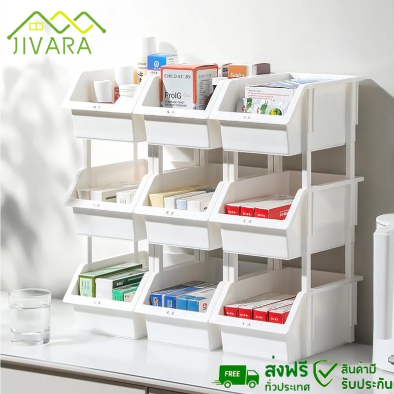 JIVARA กล่องพลาสติกเก็บของ วางซ้อนกันได้ กล่องพลาสติก เก็บของ กล่องเก็บของเอนกประสงค์ ที่เก็บของในครัว จัดระเบียบครัว สำนักงานและที่บ้าน หนาและทนทาน