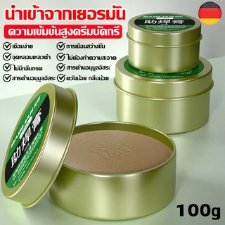 นำเข้าจากเยอรมัน ความเข้มข้นสูง ฟลั๊กบัดกรี 2024 อัพเกรดสูตร ครีมบัดกรีเชื่อมปลายหัวแร้ง บัดกรีกง่าย มีส่วนผสมขัดสน สารต้านอนุมูลอิสระ