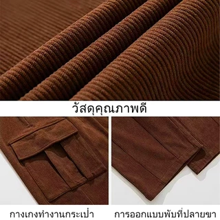 ✨BIA✨ สไตล์ลำลอง Corduroy Pants สไตล์เกาหลี กางเกงคาร์โก้ มีหลายกระเป๋า เอวยืด รุ่น สีน้ําตาล ทรงหลวม เหมาะสำหรับทุกฤดูกาล สีดำ กางเกงผู้ชาย เนื้อผ้าดี ขนาดใหญ่ M-3XL