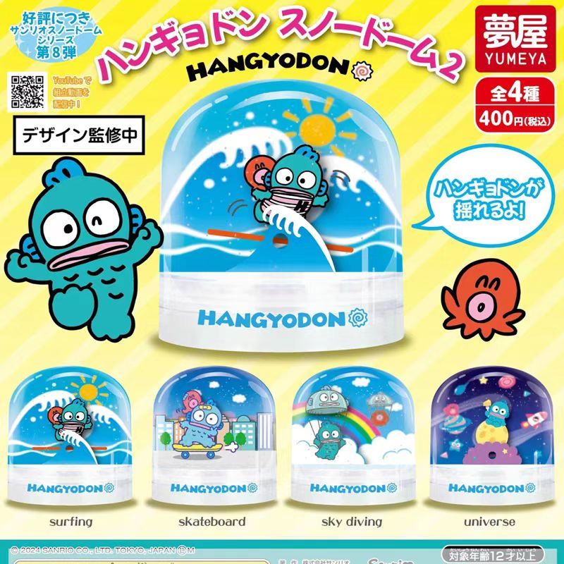 YUMEYAของแท้จากญี่ปุ่นของเล่นแคปซูล Sanrio Hangyodon ลูกบอลคริสตัลไข่ปลาครึ่งตัวvol.2 ภูมิทัศน์สโนว์บอล ของเล่นตกแต่ง