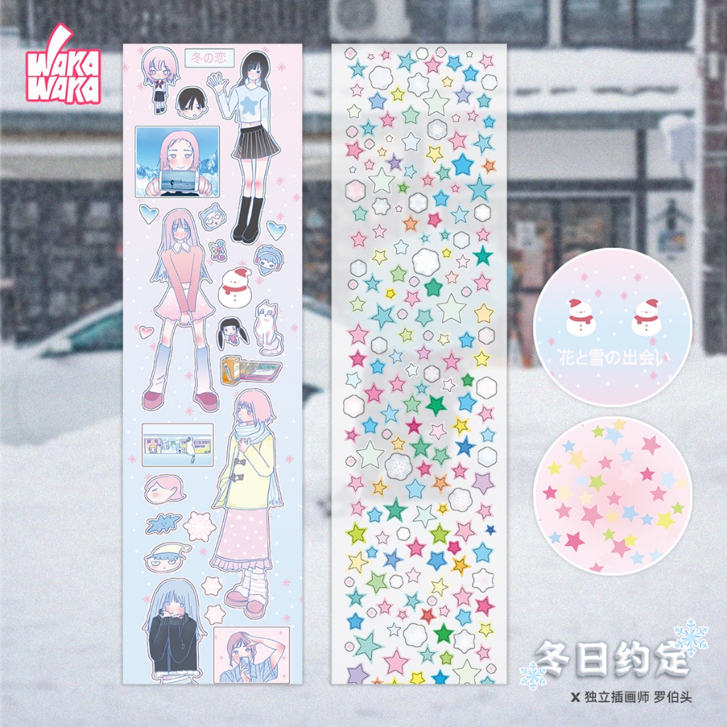 Wakawaka 2m Original PET Sticker Roll Cute Cartoon Handbook Sticker diy