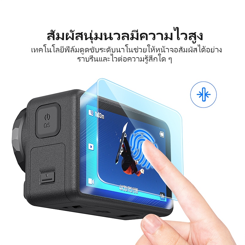 [พร้อมสต็อก] ฟิล์มกระจก DJI Action 3 / 4 / 5 pro ติดง่าย เว้นขอบ ไม่ดันเคส Tempered Glass Film for DJI OsmoAction
