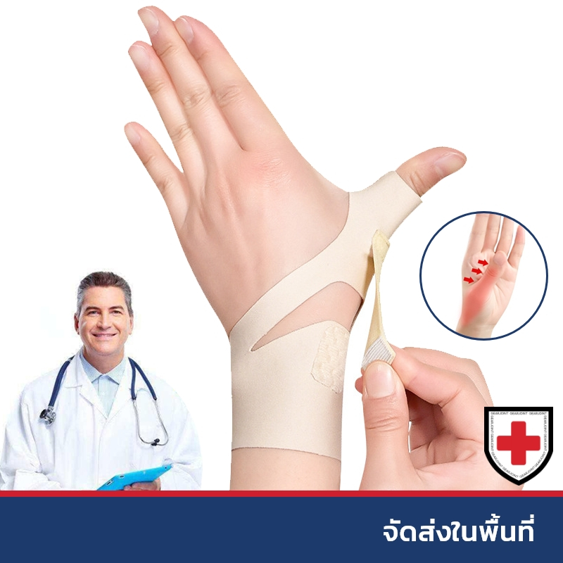 ยืดหยุ่นนิ้วหัวแม่มือข้อมือรั้งการบีบอัดแขนสําหรับโรคข้ออักเสบบรรเทาอาการปวดป้องกันสนับสนุน,กีฬา คาร์ปาล อุโมงค์สนับสนุนข้อมือยืดหยุ่นรั้งส