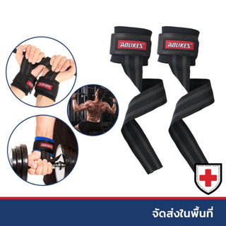 สายรัดข้อมือ สายรัดข้อมือ สายรัดข้อมือ สายรัดข้อมือ สายรัดข้…