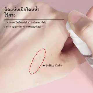 MAANGE ชุดเทปติดเปลือกตา 360 ชิ้น สติกเกอร์ติดเปลือกตาสองชั้นแบบใสธรรมชาติ (ขวดเปล่า) 3046