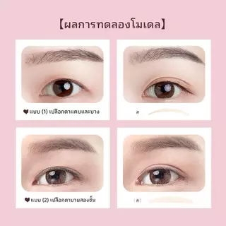MAANGE ชุดเทปติดเปลือกตา 360 ชิ้น สติกเกอร์ติดเปลือกตาสองชั้นแบบใสธรรมชาติ (ขวดเปล่า) 3046