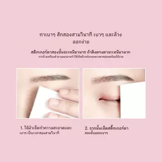 MAANGE ชุดเทปติดเปลือกตา 360 ชิ้น สติกเกอร์ติดเปลือกตาสองชั้นแบบใสธรรมชาติ (ขวดเปล่า) 3046