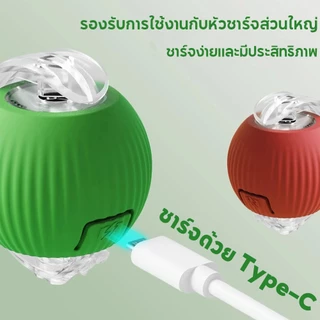 3สี😽ของเล่นแมวอัจฉริยะ ลูกบอลแมวอัติโนมัติ สําหรับฝึกสุนัข แมว หมุนได้ 360 องศา เรืองแสง